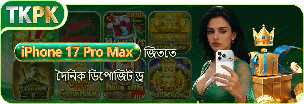 TKPK Sports Betting Cricket Odds Live